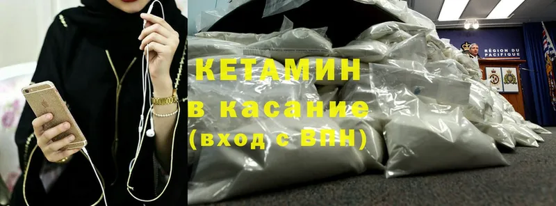 omg маркетплейс  наркошоп  Алдан  КЕТАМИН ketamine 